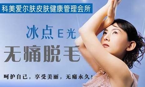 修正美业：一场从内到外的革命