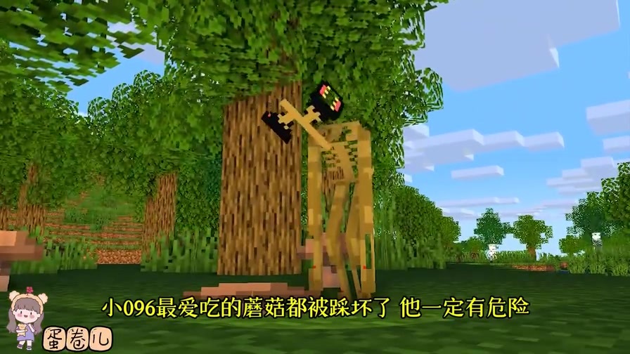 怪物学院搞笑解说:小警笛头和小096成为朋友,基金会前来收容 下