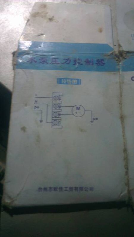 无塔供水水泵控制接线图怎么个接法