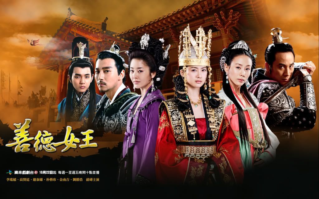 善德女王-360百科