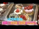新商界 《新商界》 20140309