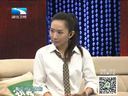 大王小王 《大王小王》 20140401 18年难以置信的婚姻(上)