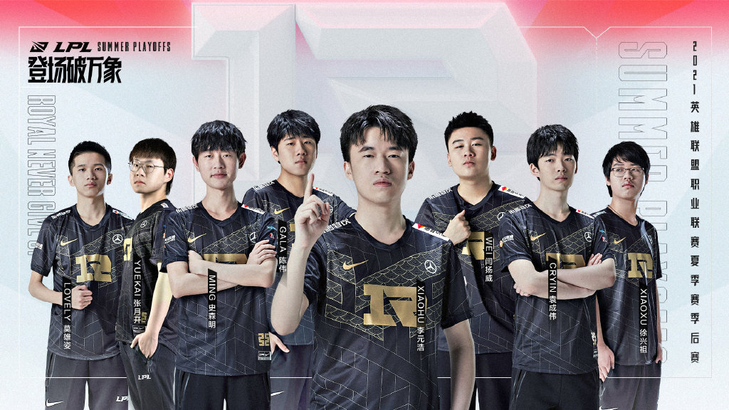 2021lpl夏季赛季后赛战队海报:登场破万象!