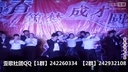 歪歌社团 信息工程系版《小苹果》
