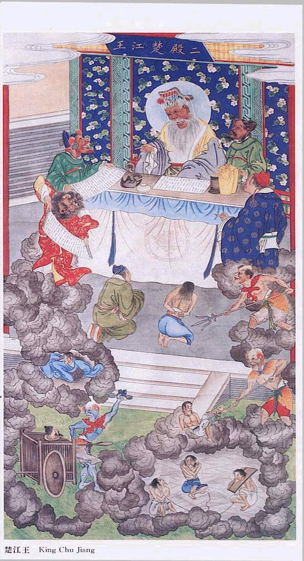 阎王三更响简谱