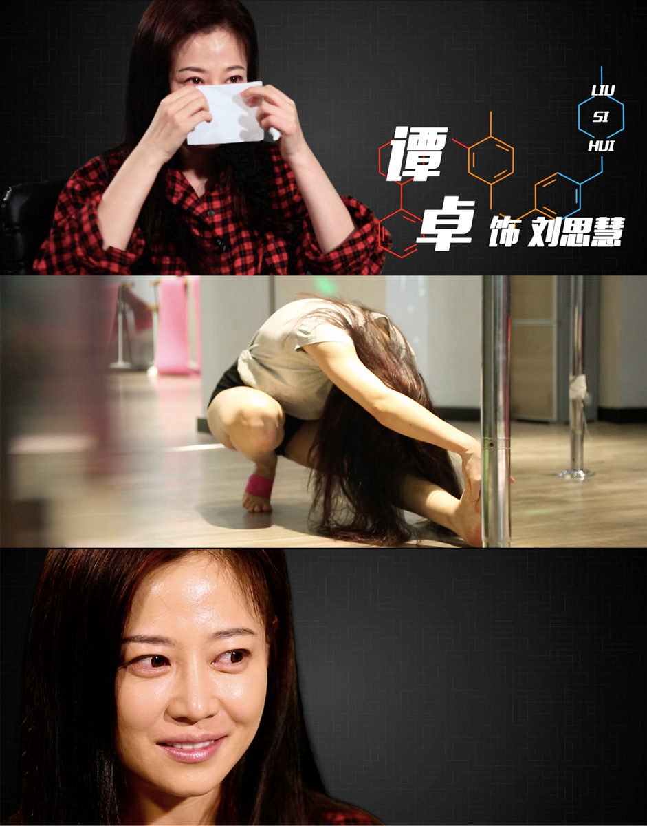 《我不是药神》谭卓玩命练舞致骨折敬业精神获徐峥力赞