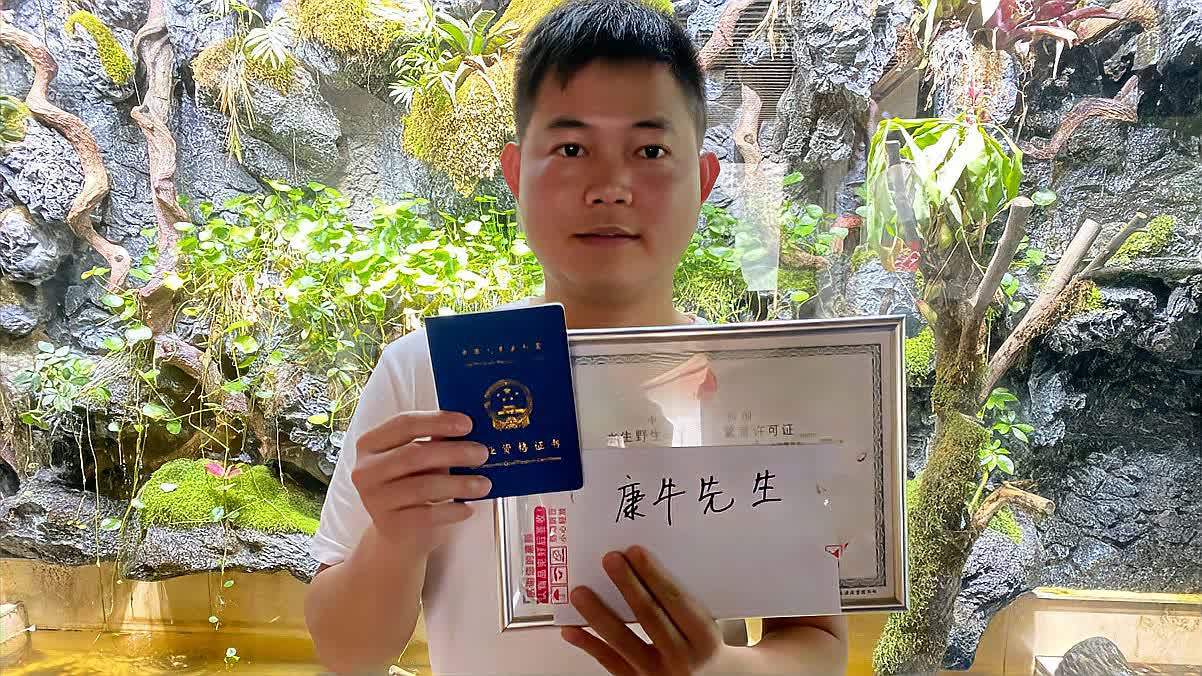 鳄鱼养殖证办理