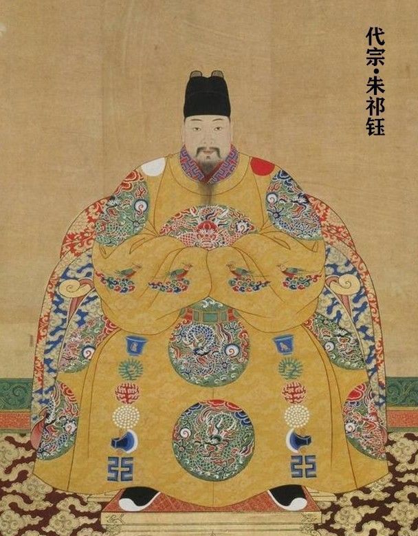 仁明诚敬昭文宪武至德广孝睿皇帝朱瞻基(1398年