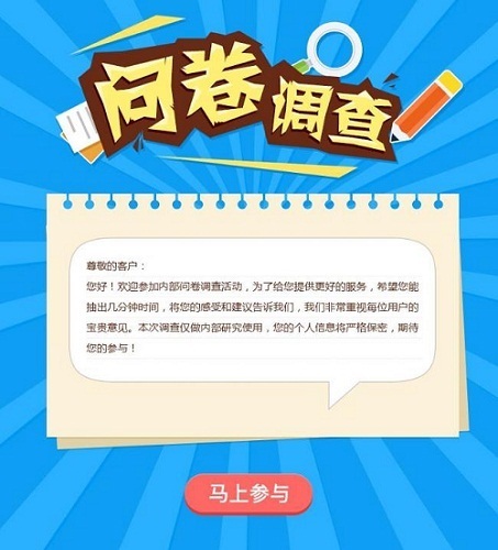 荆门信息咨询：构建城市知识新景观