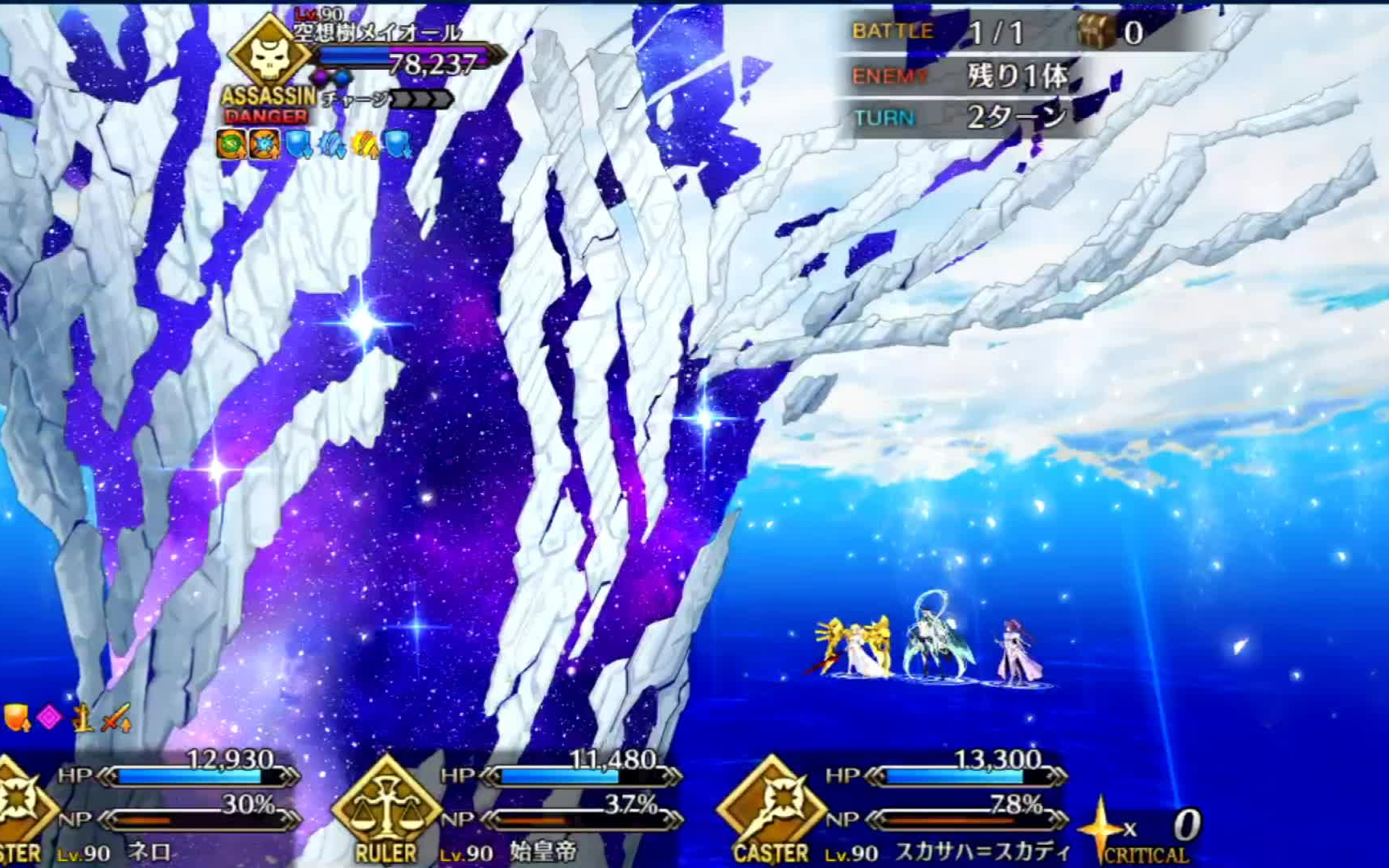 【fgo日服】三色卡砍2.3空想树