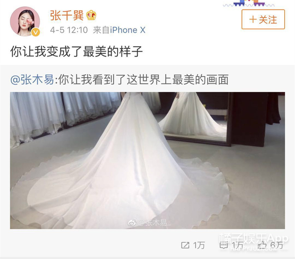 明星 正文 天呢,张木易和张千巽(miki)要结婚了?