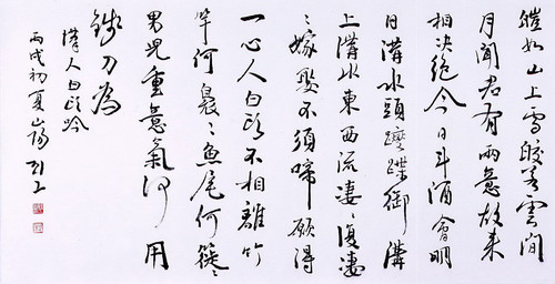 良辰美景奈何天 资料收藏 作品简介折叠 编辑本段 【标题】白头吟