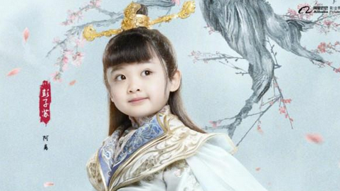 里桃林主人折颜;严屹宽饰演鬼君擎苍;李纯饰演天妃素锦;顾璇饰演玄女