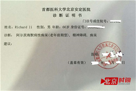 北京安定医院、怀柔区号贩子专家预约代挂的简单介绍 北京安定医院、怀柔区号贩子专家预约代挂的简单介绍