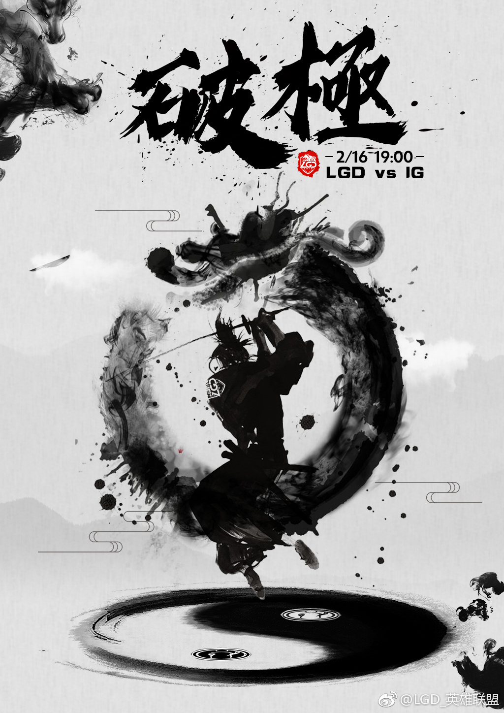 海报比拼 blg京城探险 ig西湖擒龙