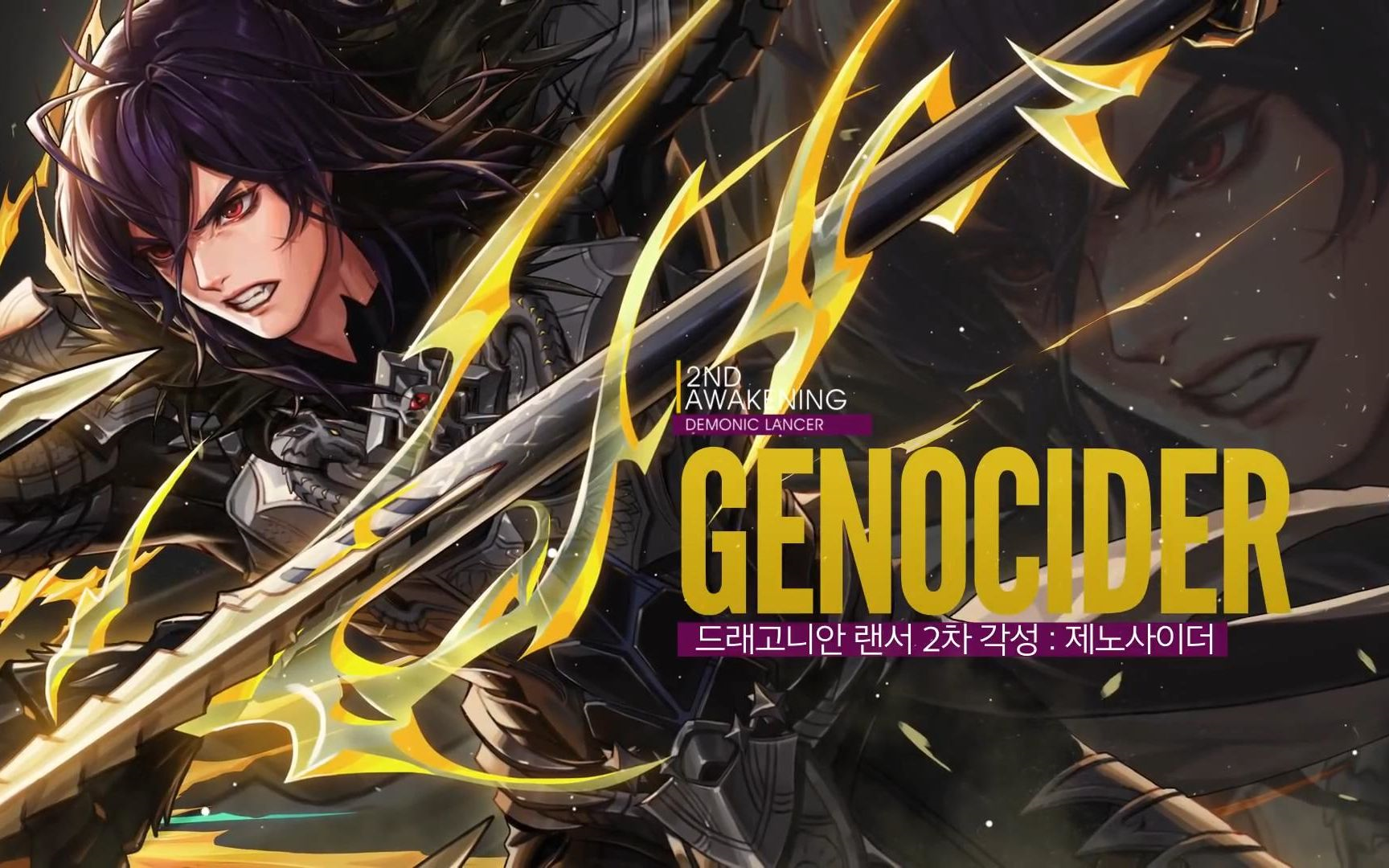 dnf,自制史诗"创世神之怒"刷图展示