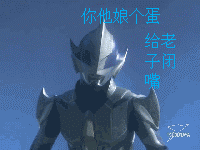 这是哪个奥特曼?