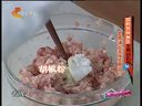 家政女皇 《家政女皇》 20140321 如何在家做地道生煎