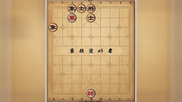 象棋基础残棋:单兵擒王(01)