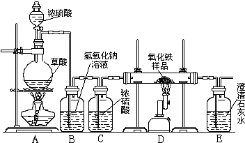 性學習課上展示了一套如圖所示的實驗裝置(假設每步化學反應都完全