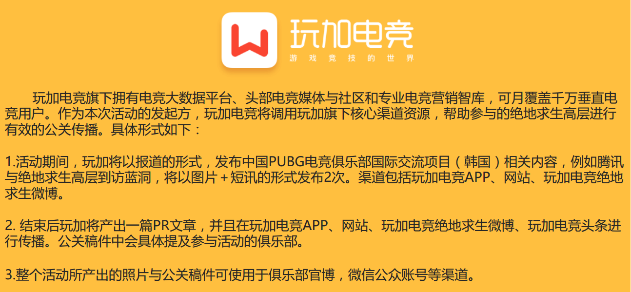 三、代理招募条件