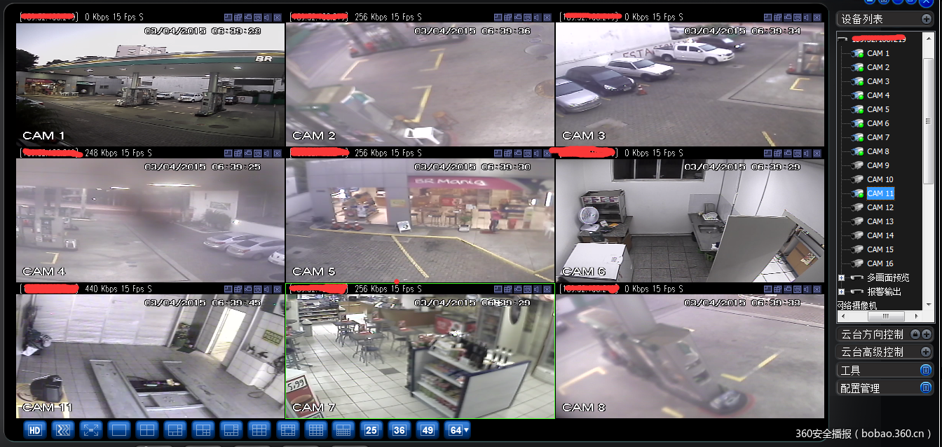 大华摄像机存在安全漏洞:黑客可远程监控你的摄像头