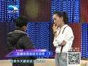 大王小王 《大王小王》 20140121 老婆你到底回不回家(下)