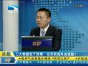 吾股丰登 《吾股丰登》 20140313