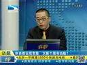 吾股丰登 《吾股丰登》 20140129