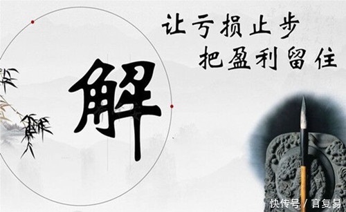 言复易:黄金投资空单被套怎么办?拿什么拯你得损失?
