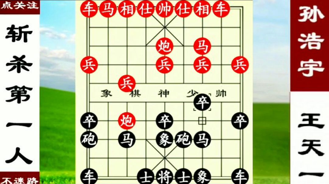 鲍比99琼斯天才一击