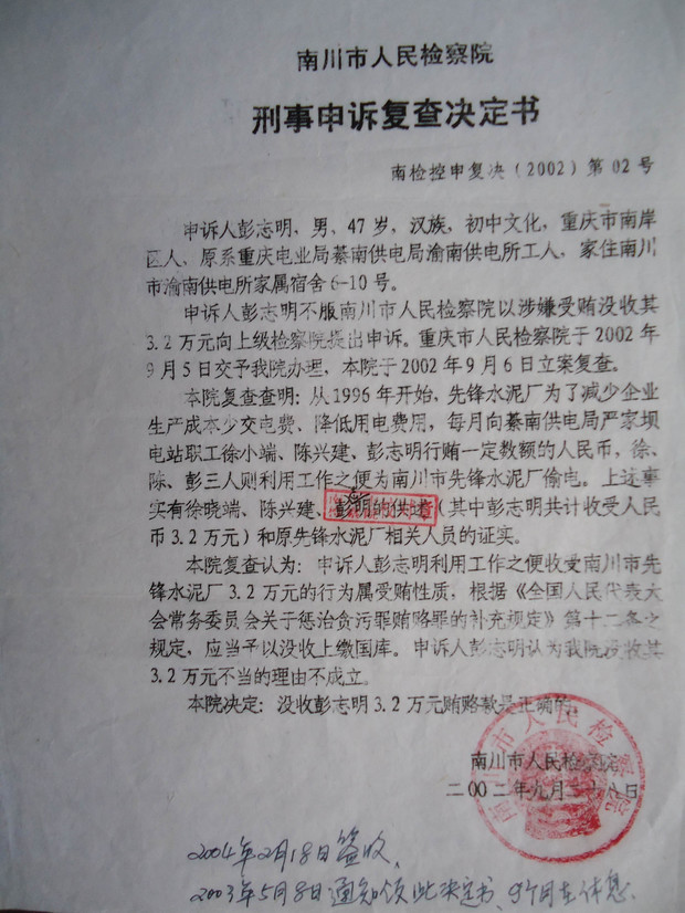 案件撤銷了半年後才解除取保候審,是不是程序有點倒置.