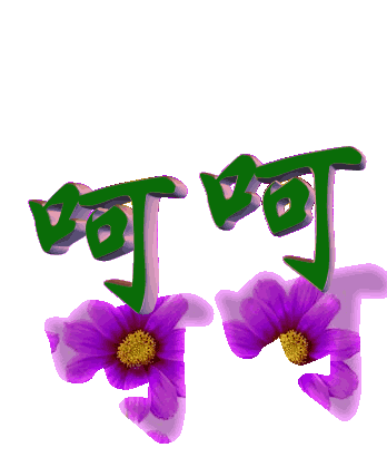 怎样把动态图片分开