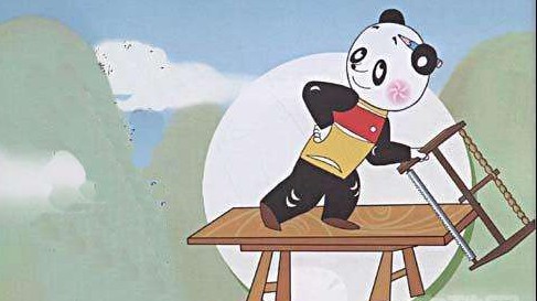 【上海美术制片厂】小熊猫学木匠