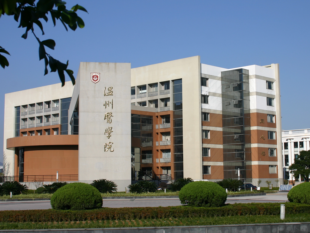 医学院是高等教育体制下的一个学院,课程安排主要是以培养和医学