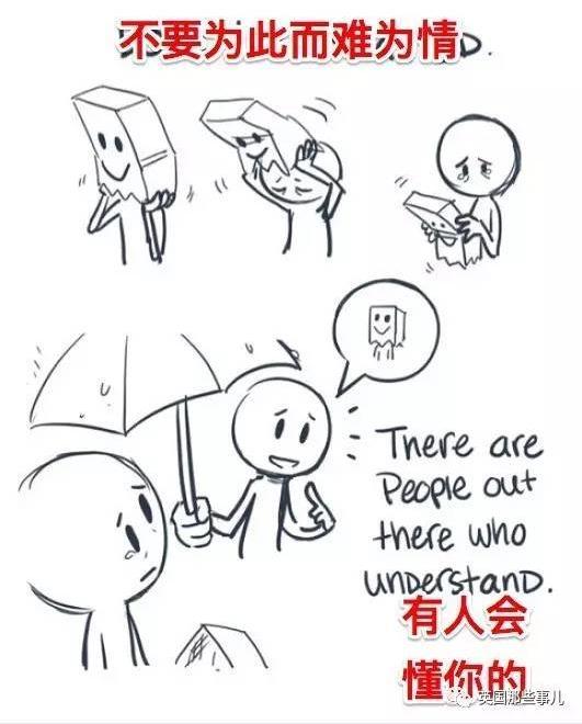 但其实,你真的不孤单.