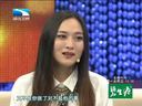 大王小王 《大王小王》  20140311 女主持人身陷债务危机
