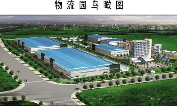 智慧物流城：新时代下的发展与变革