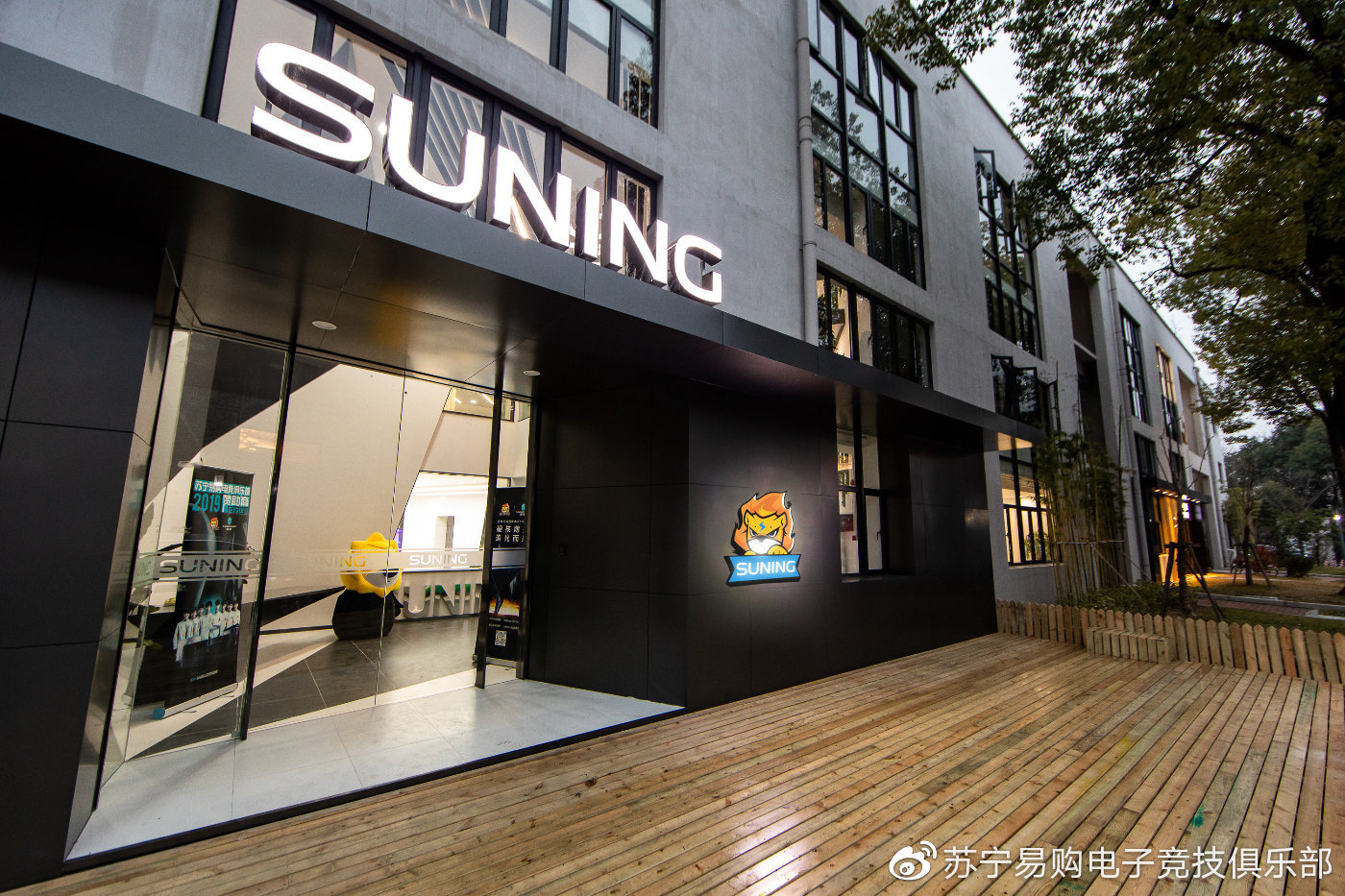 sn更换logo升级版电竞狮冲击lpl夏季赛