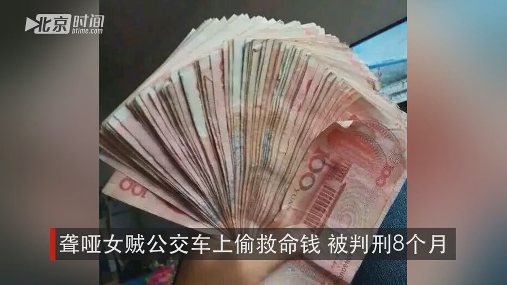 车上钱图片真实照片图片