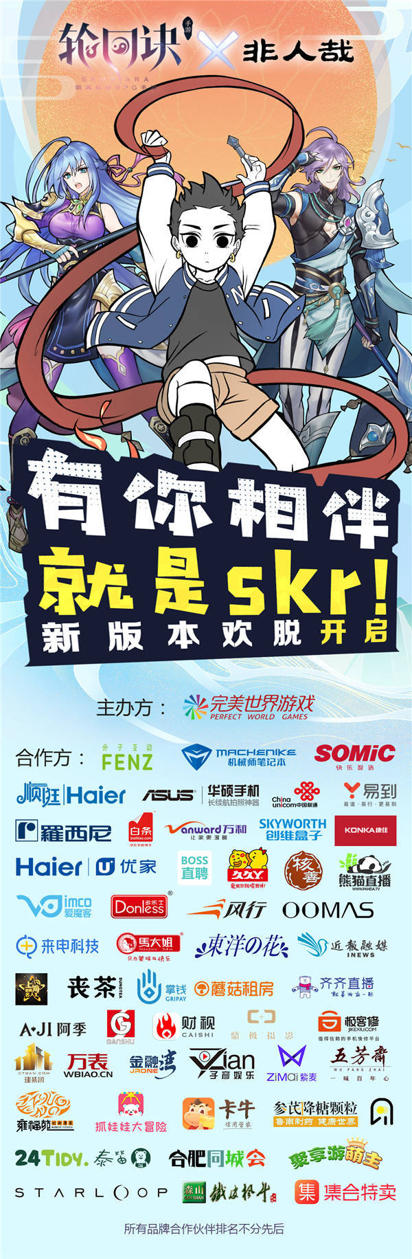360手游合作平台多久=360手游合作平台用户名是哪个