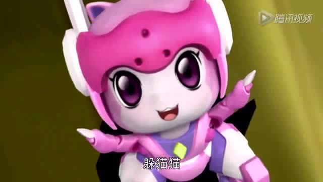 指令宝贝:粉红宝找到他们,却被发现了