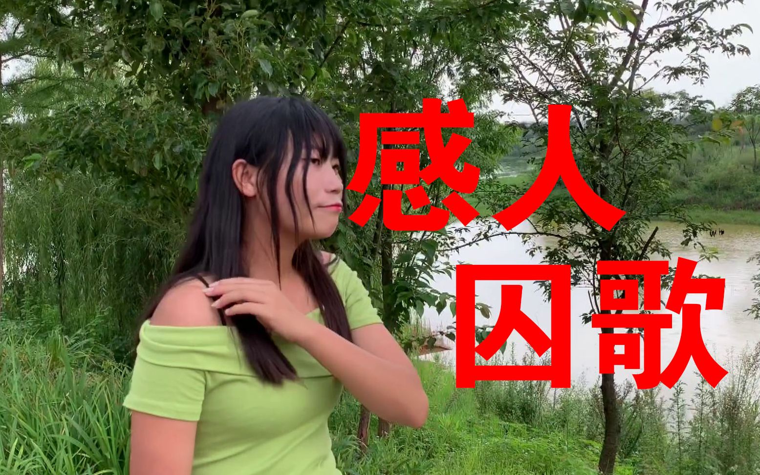 迟志强一首老歌《狱中十二月》唱得如此凄凉,听一次感动一次