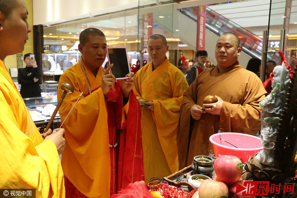 玉器店新年请禅师开光现场