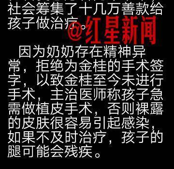 蔡阿婆失踪的儿子陈国盛,有知情者可提供线索