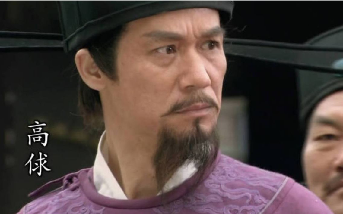 逼迫林冲上梁山,得意大半辈子的高俅,最终是什么样的结局
