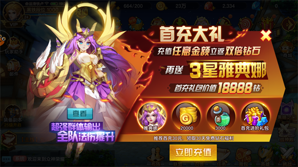 魔幻卡牌 真实代入《众神荣耀》1月11删档开测-360游戏管家资讯站-懂