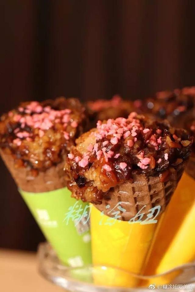 这么创新的甜筒甑糕,你喜欢吃么?