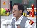 家政女皇 《家政女皇》 20140206 新春特辑:丈母娘来了——家庭防盗 讲究方法