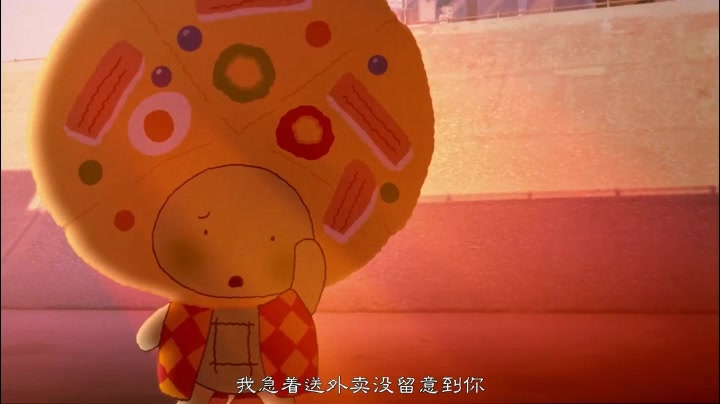 麦兜菠萝油王子